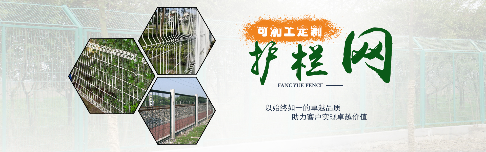 安平縣方越金屬絲網(wǎng)制品有限公司