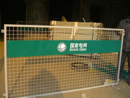電力隔離網(wǎng)