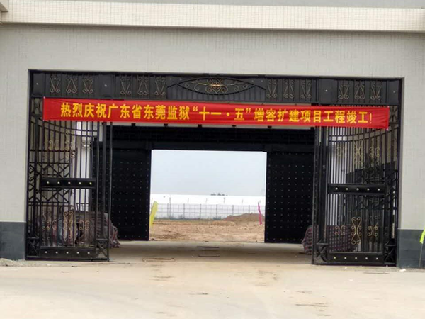 方越工程案例