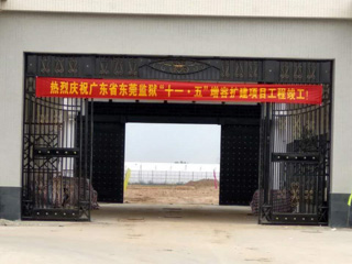 監(jiān)獄AB門(mén)